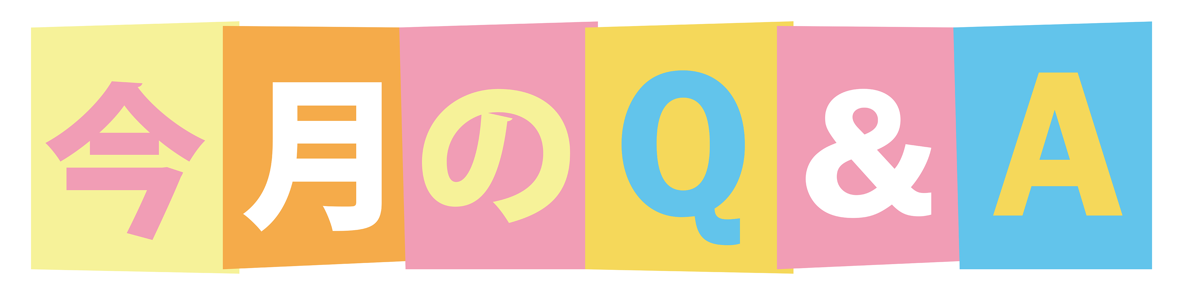 歯医者さんのお悩み解決